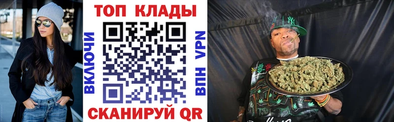 Где купить Балаково МАРИХУАНА Alpha-PVP АМФЕТАМИН COCAIN Codein Гашиш