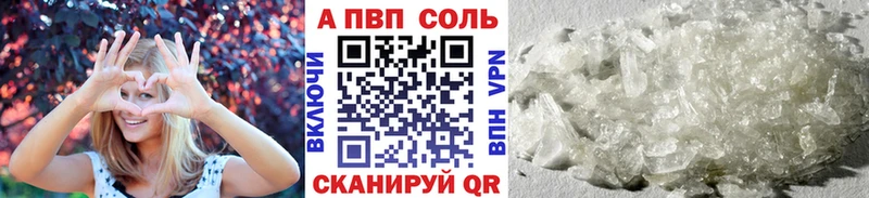 A-PVP мука  Балаково 