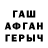 ГАШИШ убойный Tatyana Ptichka