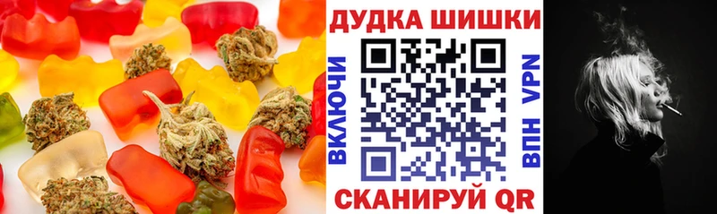 Печенье с ТГК марихуана где продают Балаково