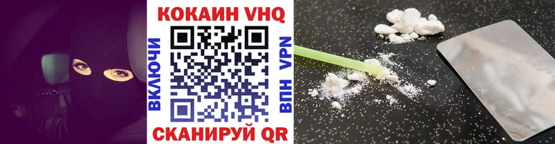 Кокаин Fish Scale  Балаково 