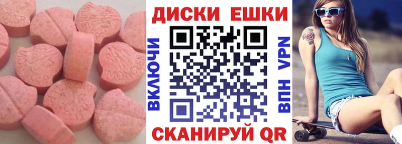 купить закладку  Балаково  Экстази louis Vuitton 