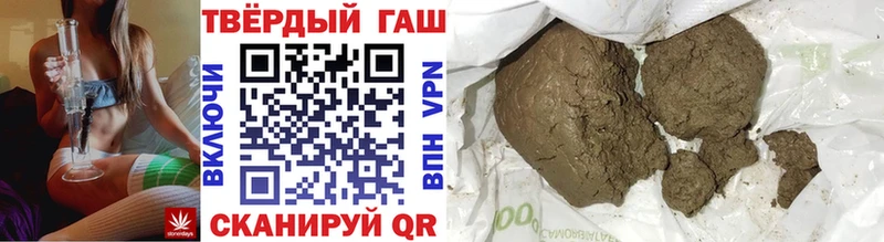 ГАШИШ 40% ТГК  Балаково 