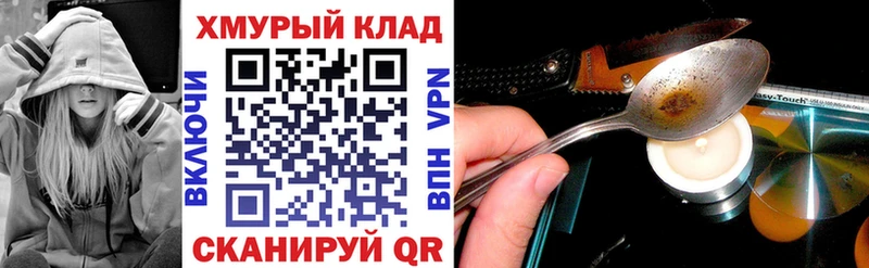 Героин афганец  Балаково 