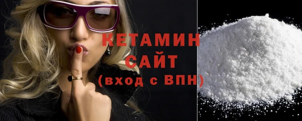 спайс Богородицк