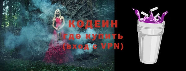 прущий лед Богородск