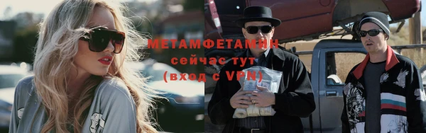 спайс Богородицк