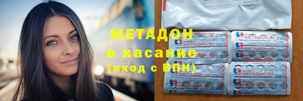 спайс Богородицк
