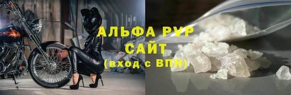 спайс Богородицк
