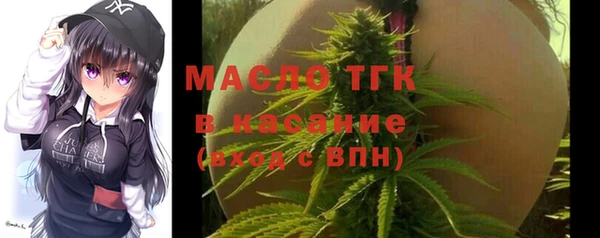 спайс Богородицк