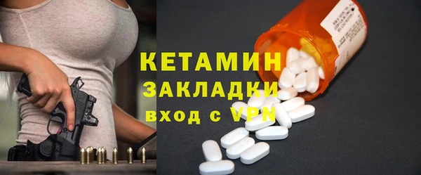 прущий лед Богородск