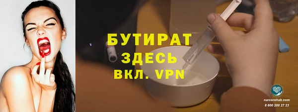спайс Богородицк