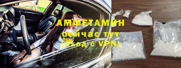 спайс Богородицк