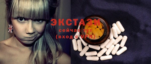 прущий лед Богородск