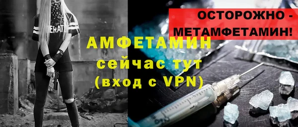 прущий лед Богородск