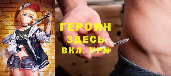 прущий лед Богородск