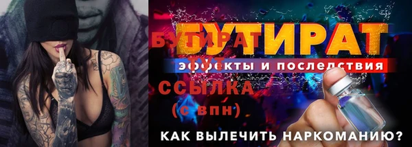 прущий лед Богородск