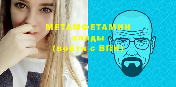 спайс Богородицк