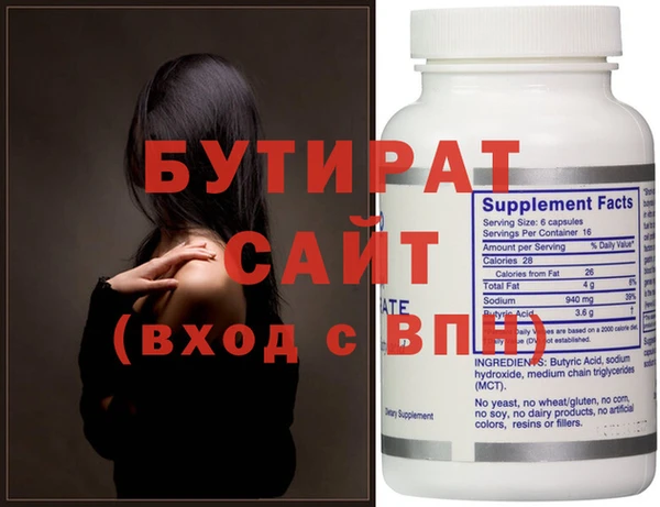 спайс Богородицк