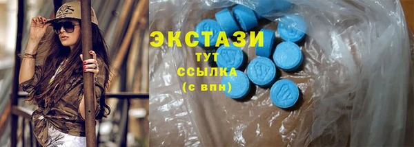 спайс Богородицк
