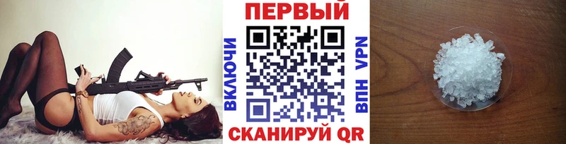 mega вход  Балаково  Первитин Methamphetamine 