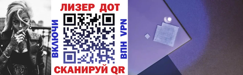 Марки N-bome 1500мкг  Балаково 