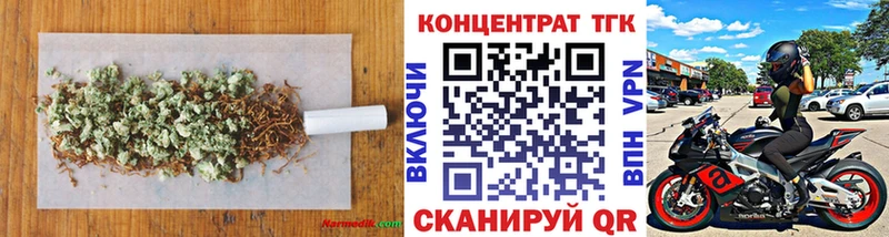 даркнет сайт  Балаково  ТГК Wax 